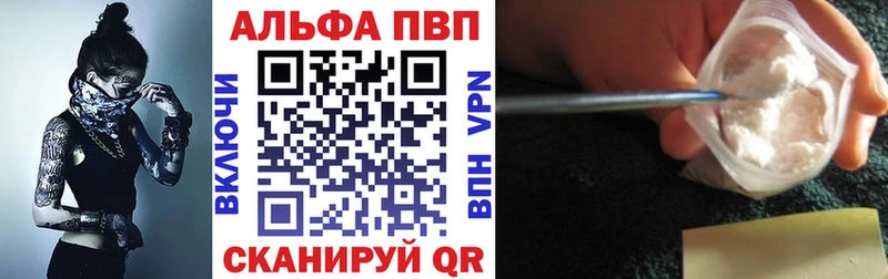 Наркошоп Курчалой ОМГ ОМГ ССЫЛКА  АМФ  ГАШИШ  Меф мяу мяу  Конопля 
