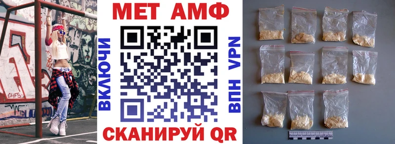 АМФ 97%  закладки  Курчалой 