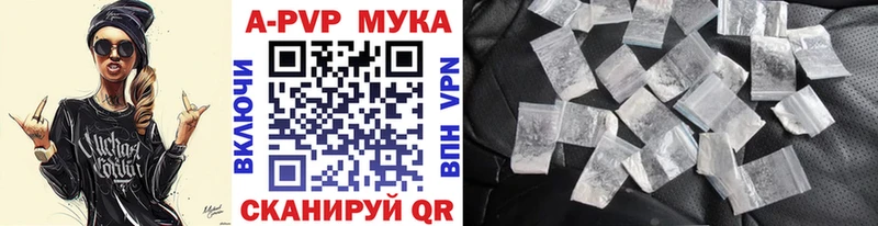 Alpha PVP Соль где купить наркоту Курчалой