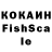 Cocaine VHQ Arthur Koval