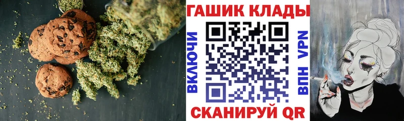 Canna-Cookies конопля Курчалой