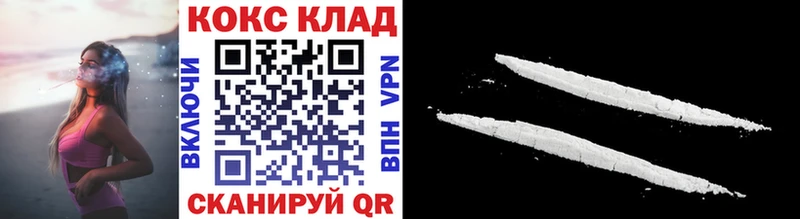 КОКАИН 98%  купить наркотики сайты  Курчалой 