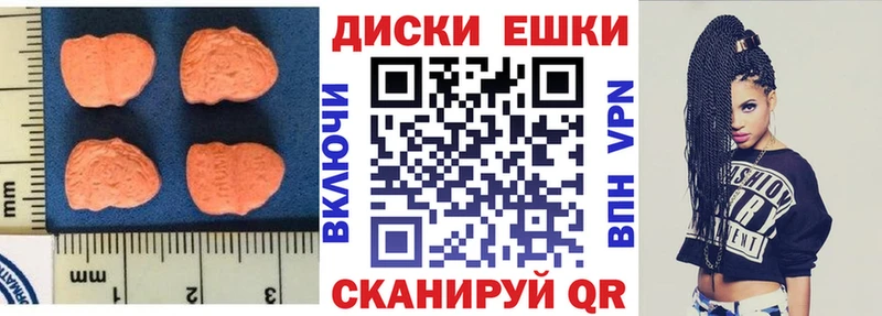 Экстази VHQ  Курчалой 