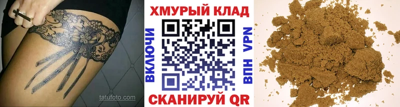гидра зеркало  Курчалой  Героин герыч  цены наркотик 