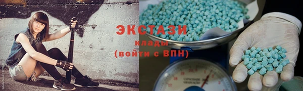 кокаин Беломорск