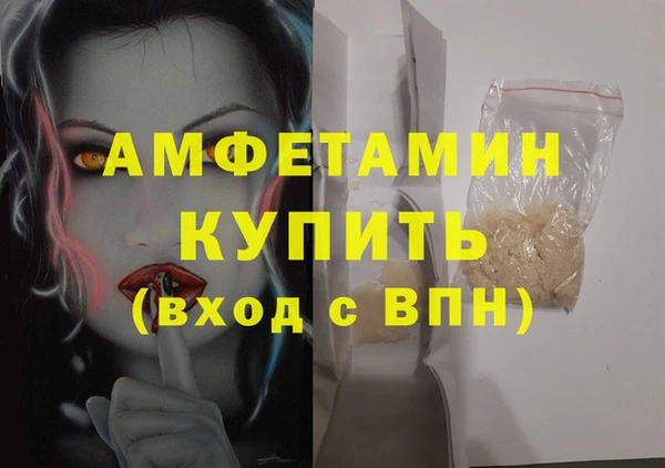 PSILOCYBIN Белокуриха