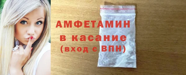 меф Белоозёрский