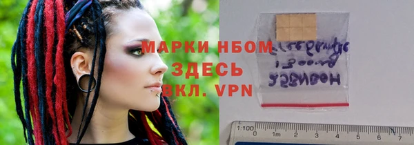 кокаин Беломорск