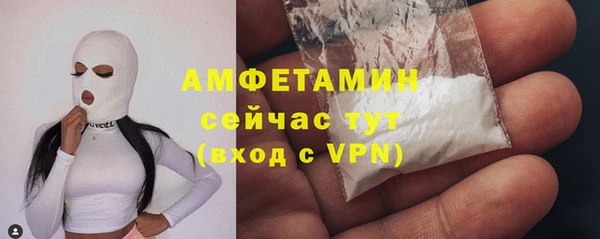 меф Белоозёрский