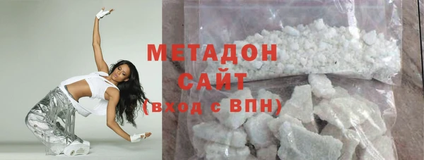 первитин Балахна