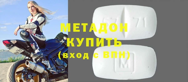 меф Белоозёрский