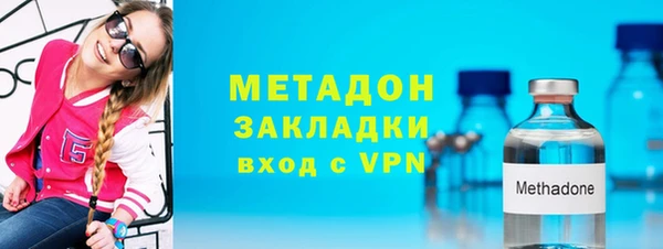первитин Балахна