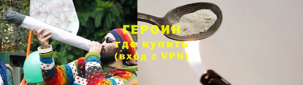 меф Белоозёрский