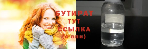меф Белоозёрский
