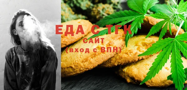 первитин Балахна