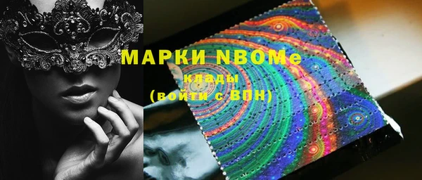 первитин Балахна