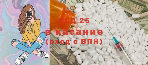 PSILOCYBIN Белокуриха