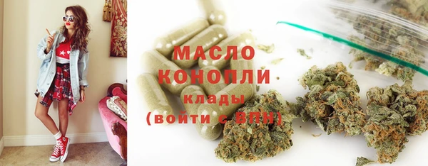 первитин Балахна