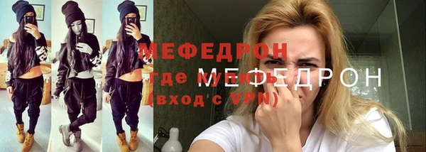 первитин Балахна