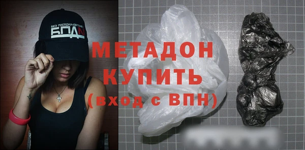 первитин Балахна