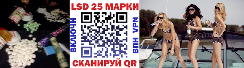 LSD-25 экстази кислота  Курчалой 