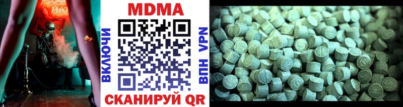 МДМА кристаллы  Курчалой 