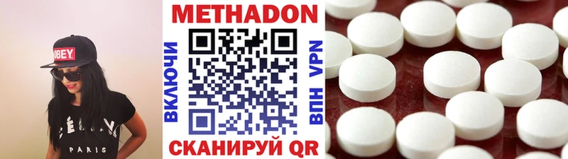 ссылка на мегу сайт  Курчалой  Метадон белоснежный 