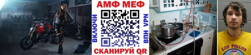 Метамфетамин винт  Курчалой 